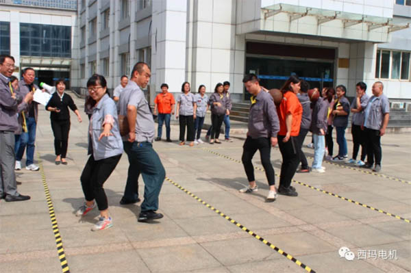 西安西瑪電機舉辦“迎國慶”員工趣味運動項目比賽活動